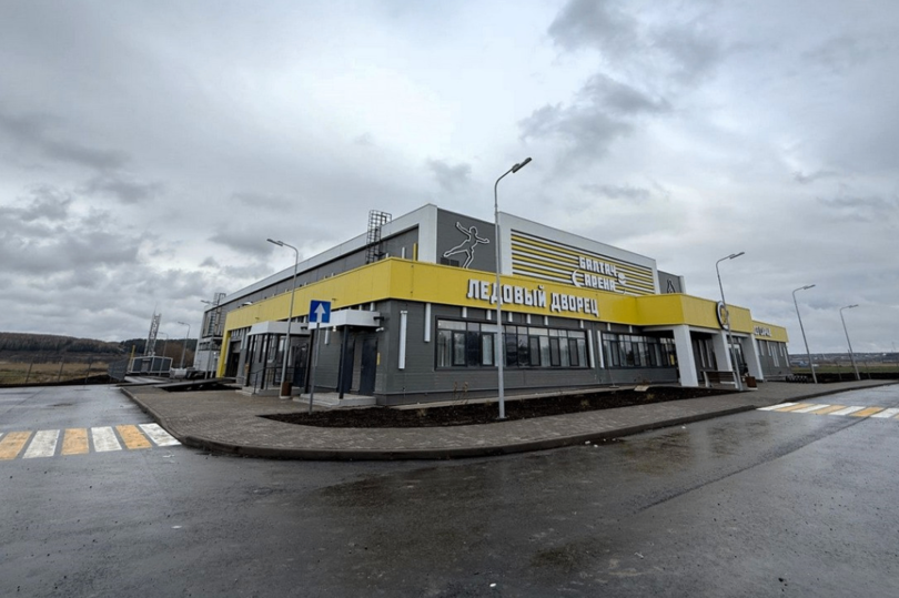 Ледовый дворец появился в селе Карелино Балтасинского района в Татарстане