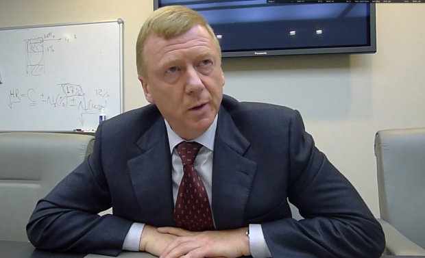 Анатолий Чубайс