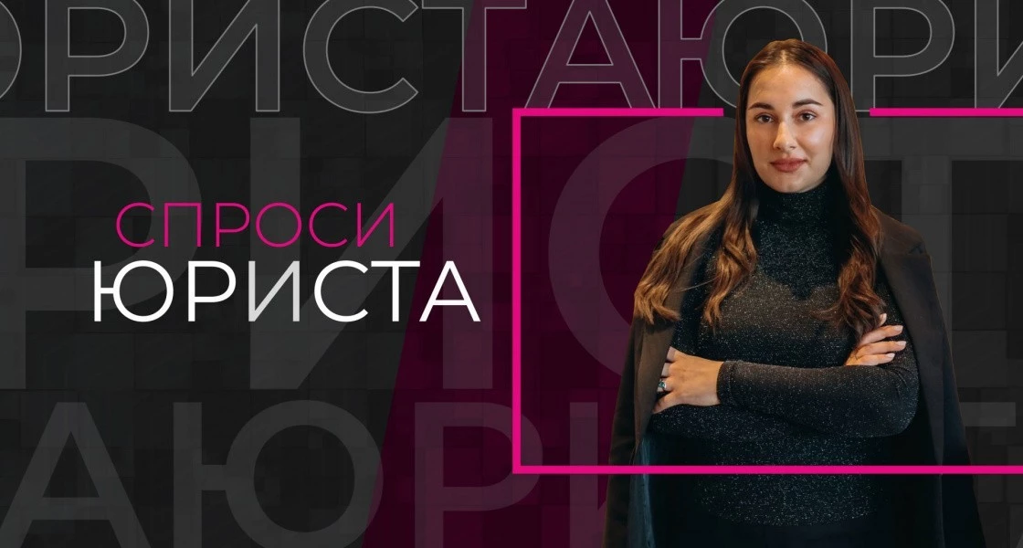 СПРОСИ ЮРИСТА. Выпуск 44. Декретный отпуск для обоих родителей