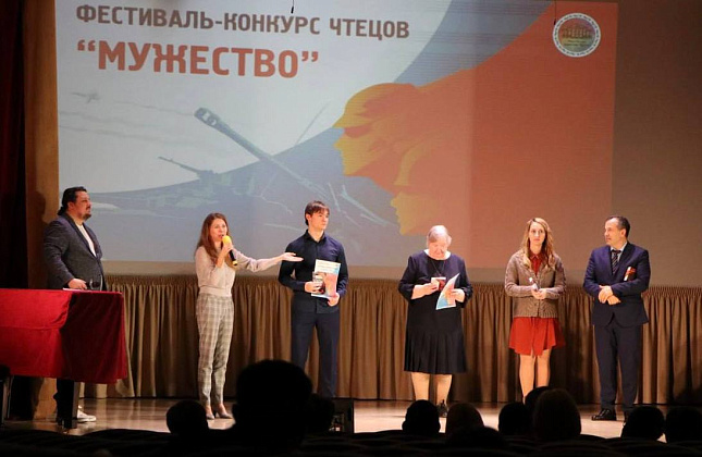 Конкурс художественного слова «Мужество» пройдет в Щербинке