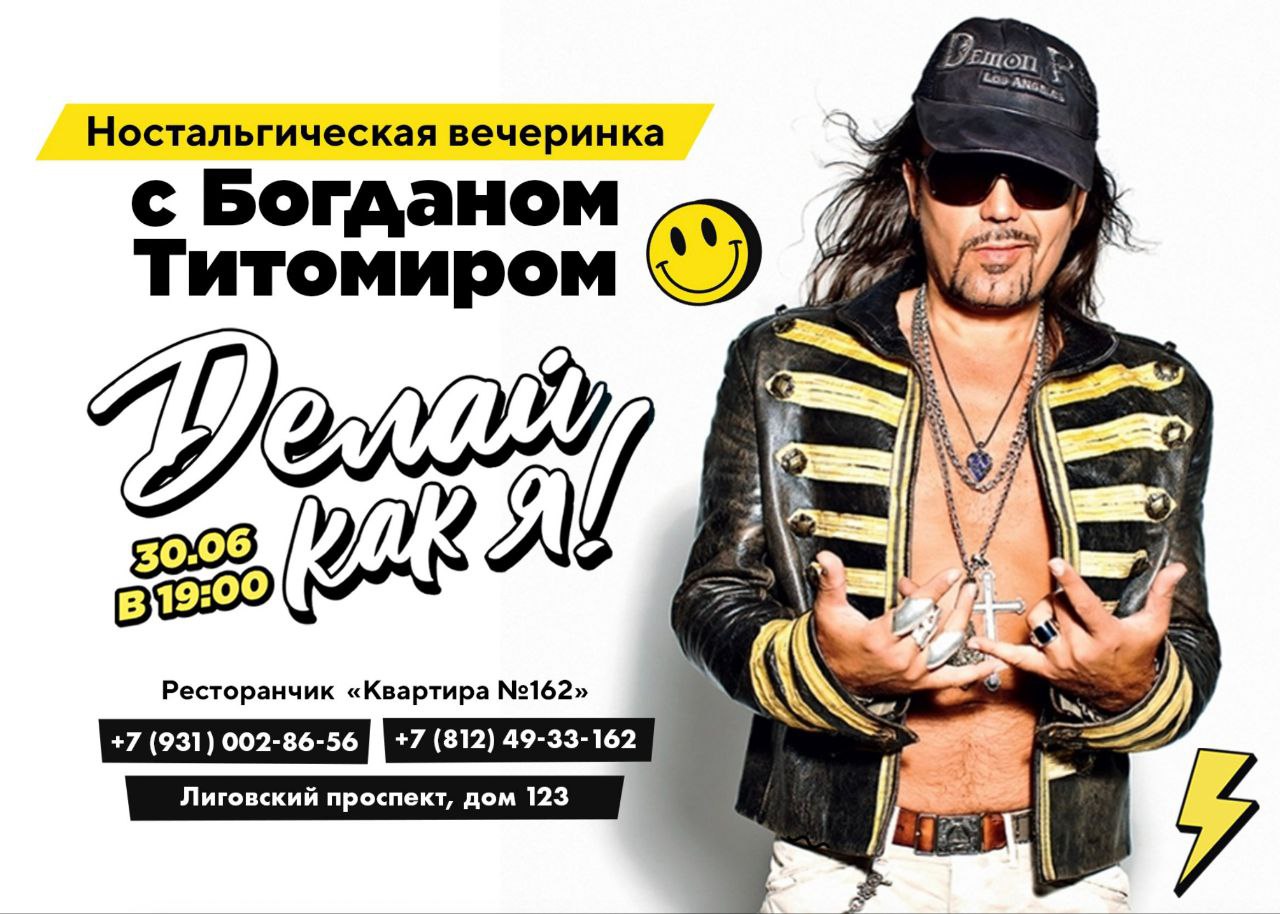 Инфрао проект санкт петербург