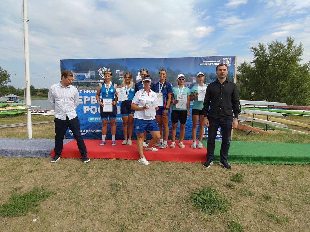 министерство спорта