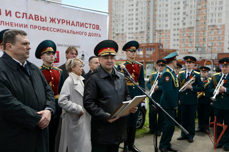 В Москве почтили память военных журналистов Росгвардии