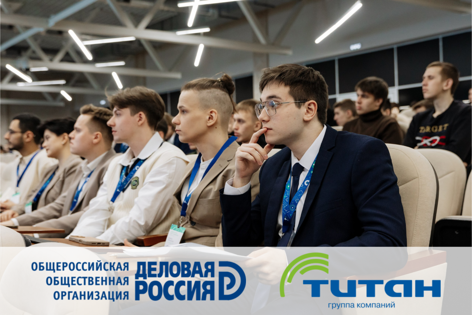 Мастер-класс «НИОКР: Стратегия» на выставке «ХИМИЯ-2025» поможет студентам и аспирантам стать лидерами будущей химической отрасли