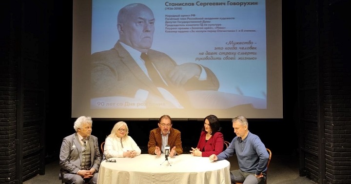 В муниципальных учреждениях стартовали мероприятия, посвященные творчеству Станислава Говорухина