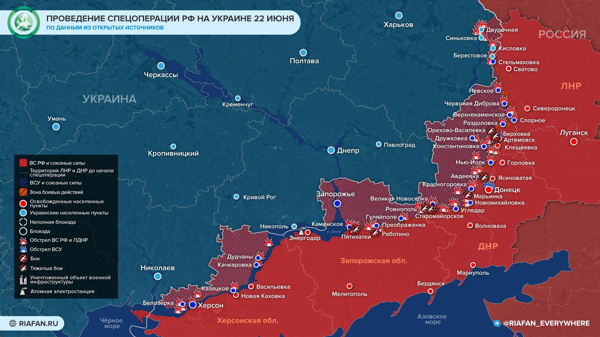 Карта российской армии в украине