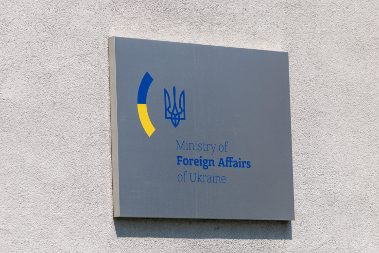 МИД Украины
