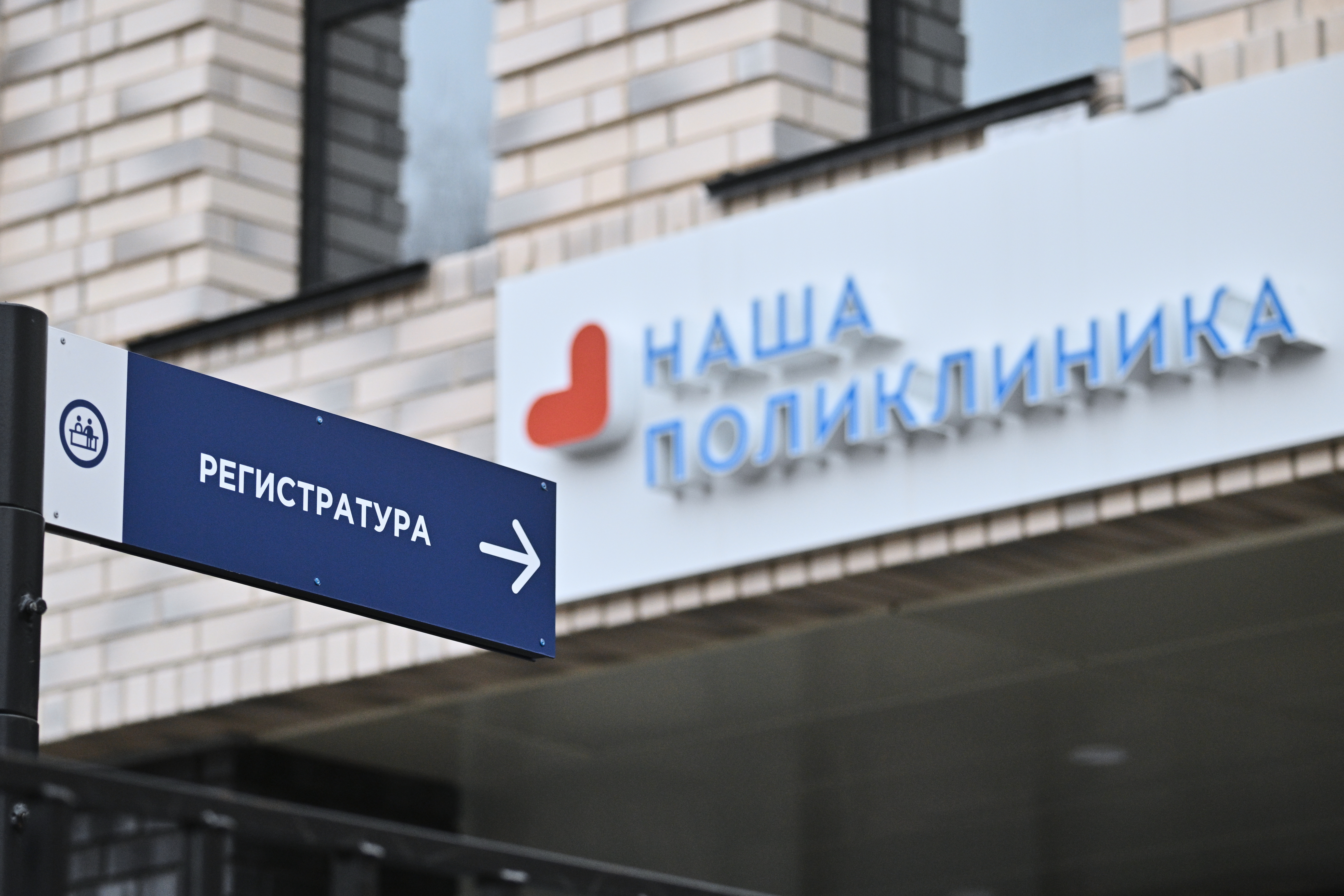 поликлиника парнас. новая школа в северной долине. когда откроют поликлинику на парнасе. когда откроют поликлинику на парнасе. когда откроют поликлинику на парнасе.