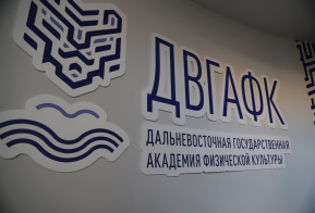 Жители Хабаровского края одними из первых написали 