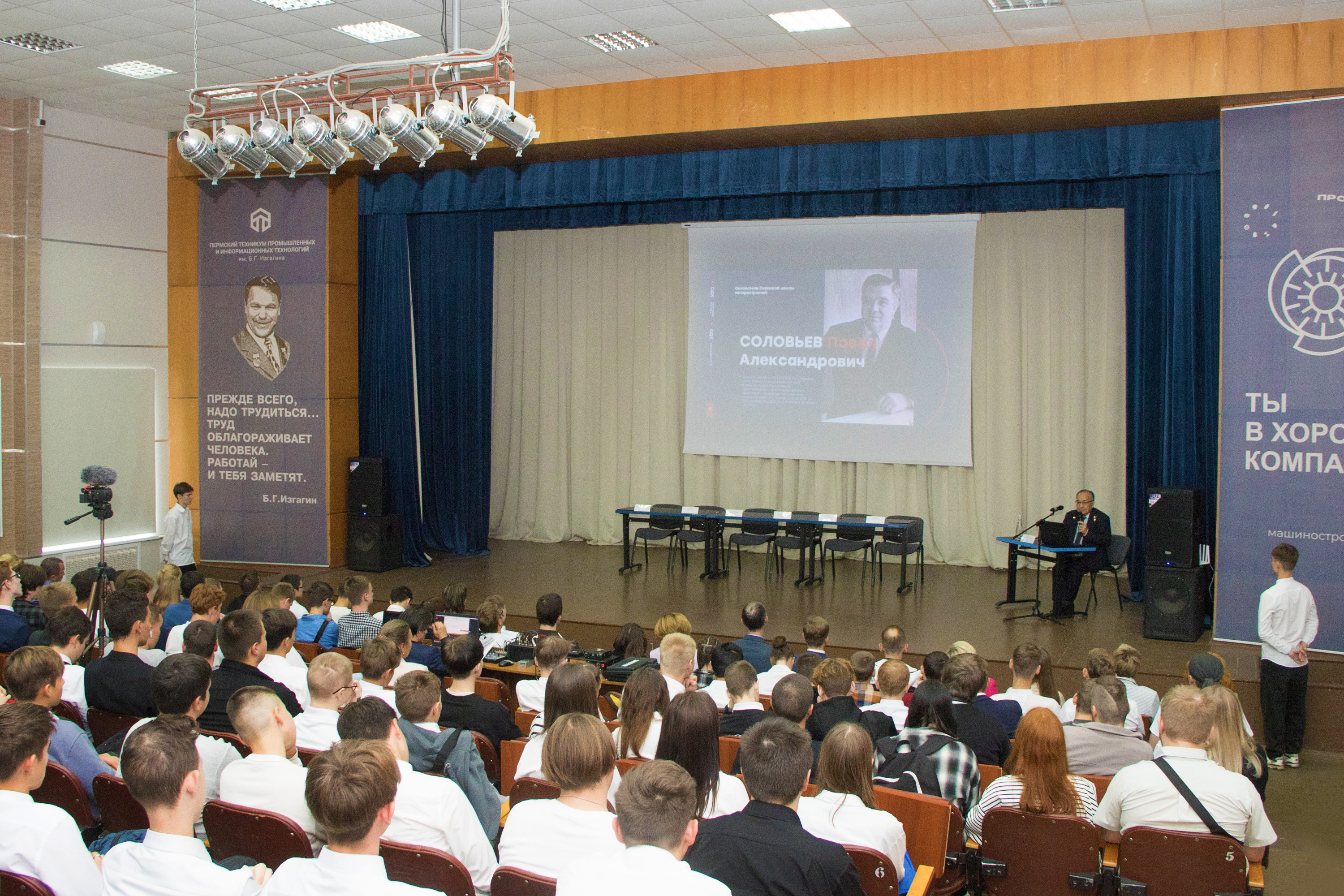 Научно практическая конференция пермь