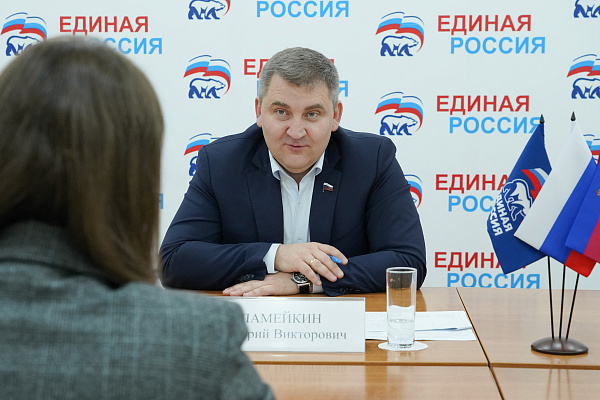 Депутат Государственной Думы Дмитрий Ламейкин провел в Сочи прием граждан