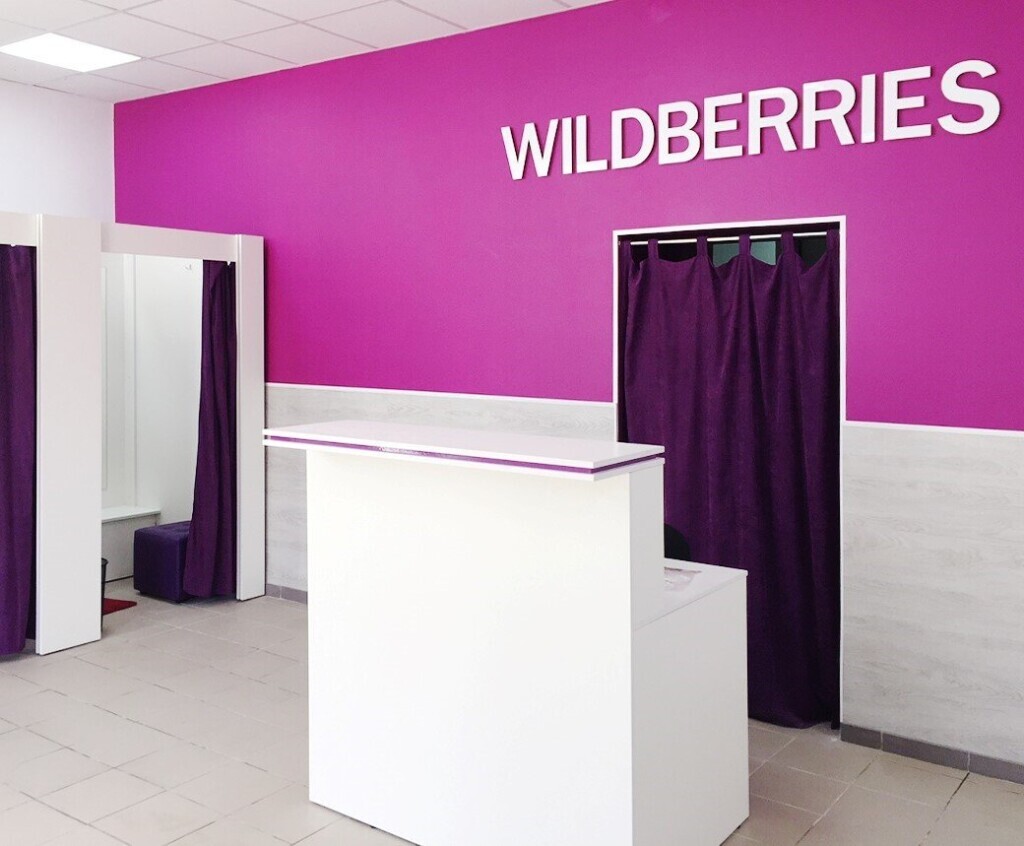 Похоже, подмена товаров на Wildberries окончательно стала проблемой продавцов