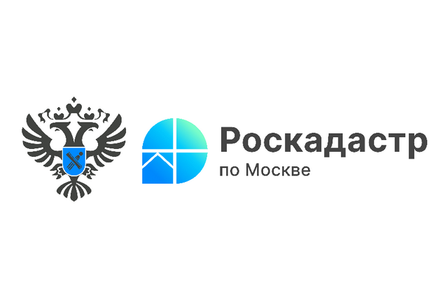 Пожарные депо в Восточном и Северо-восточном округах получили кадастровые номера