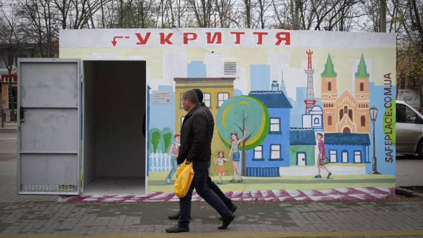 На Украине на обустройство бомбоубежищ в 2024 году потратят $66,5 млн