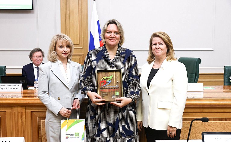 Награждение лидеров всероссийской акции «Добровольцы — детям»