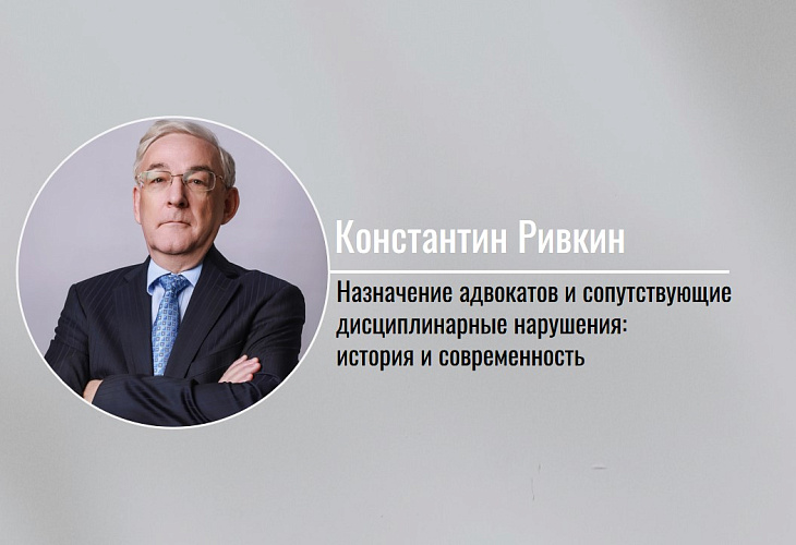 Назначить адвоката