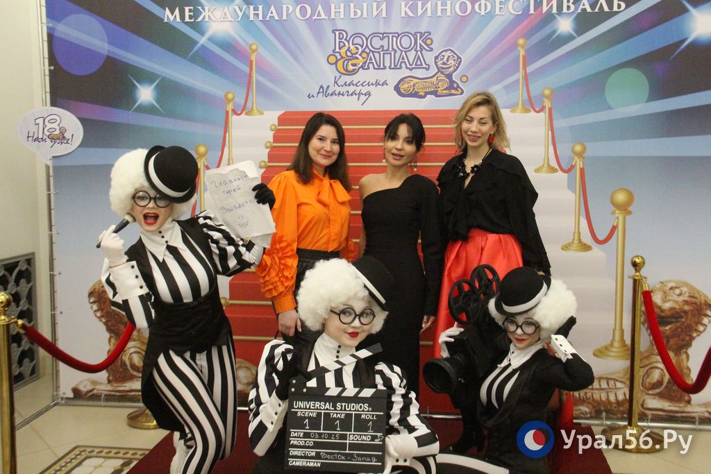 В Оренбурге открылся XVIII Международный кинофестиваль «Восток&Запад. Классика и Авангард»