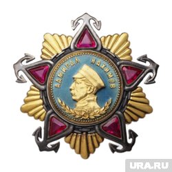 Орден Нахимова могли получить командующие ВМФ