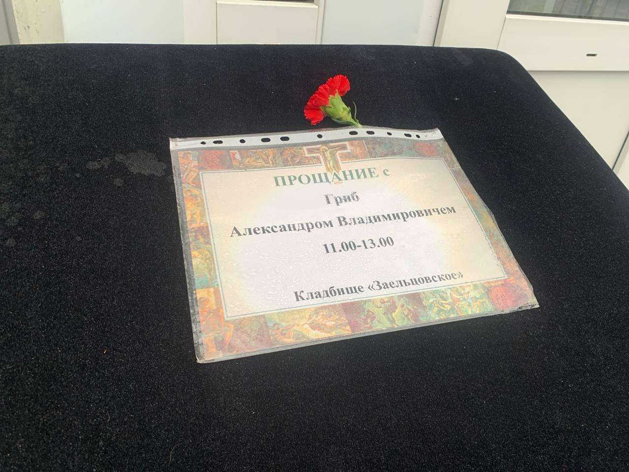 Фото «Единственный человек, который понимал нас»: в Новосибирске прощаются с главой Ленинского района. Онлайн 6