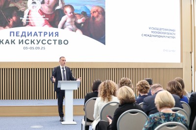 Андрей Воробьев открыл VI Съезд педиатров Подмосковья