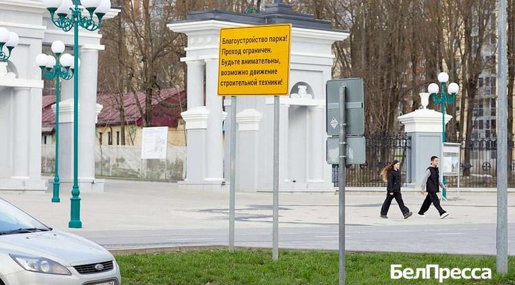 Центральная входная арка в парке Ленина в Белгороде готова на 90 %