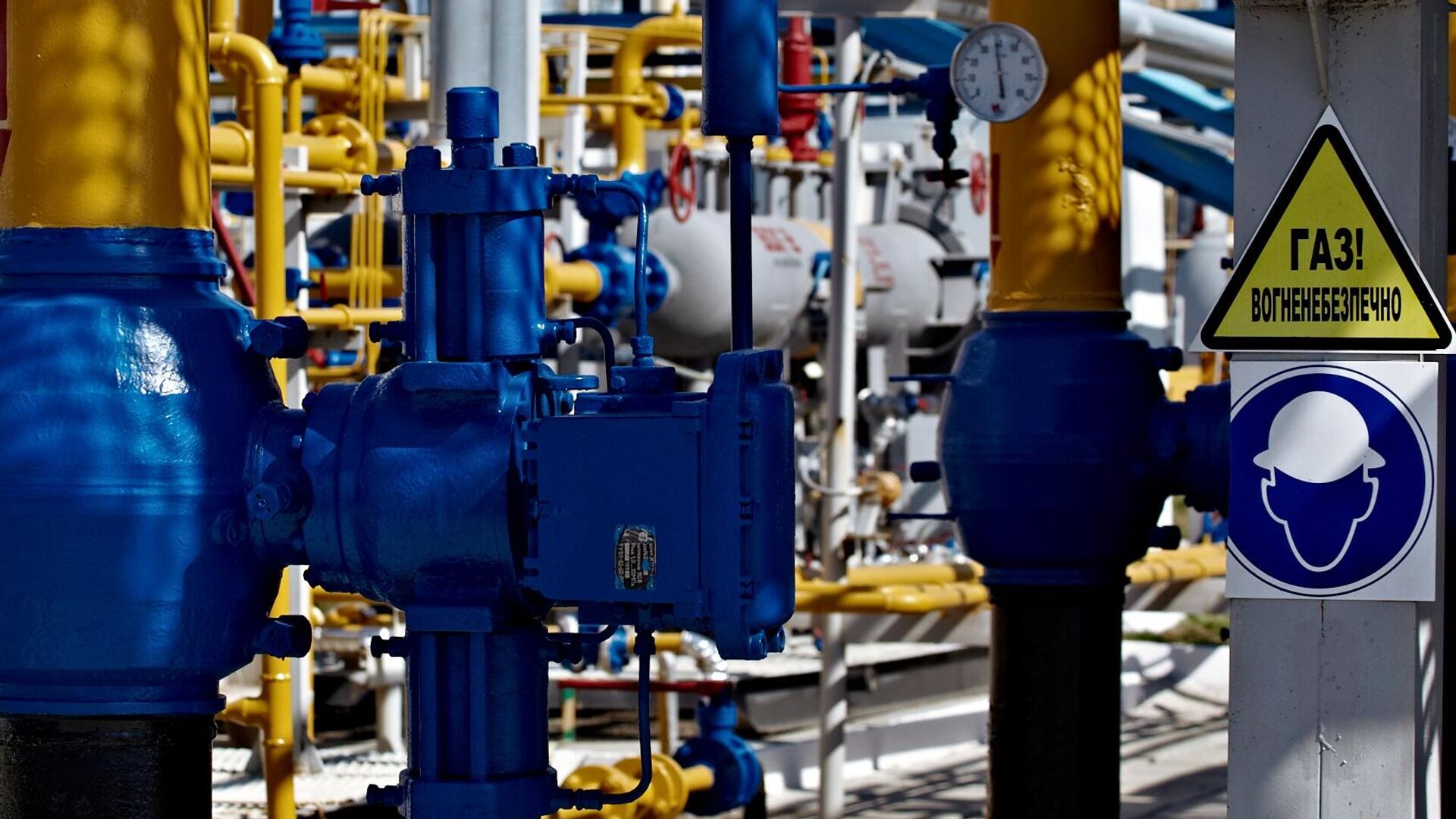 Шебелинское отделение управления переработки газа - Sputnik Грузия, 1920, 21.08.2025