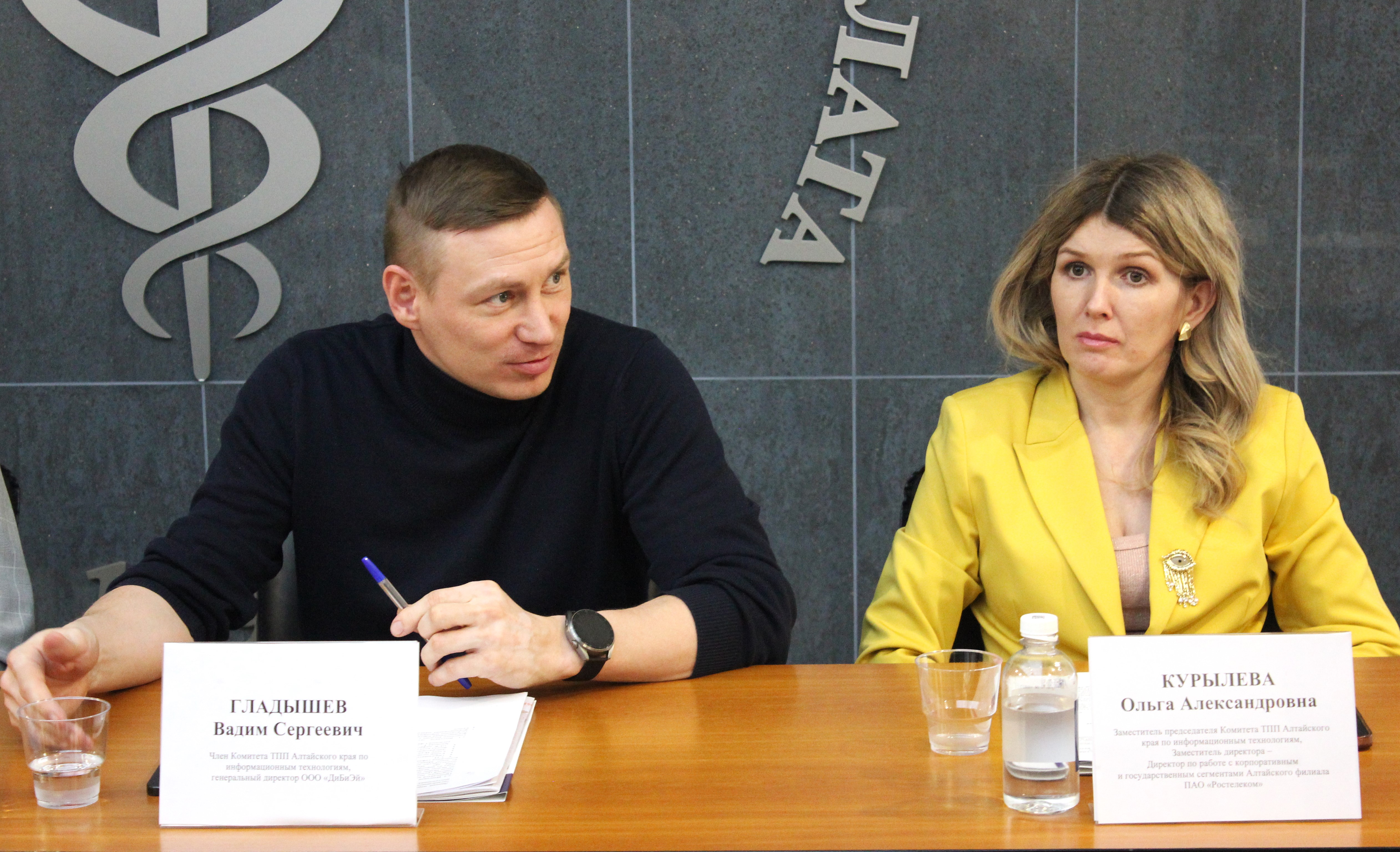 Вадим Гладышев, генеральный директор ООО «ДиБиЭй» и Ольга Курылева, заместитель председателя Комитета ТПП Алтайского края по ИТ