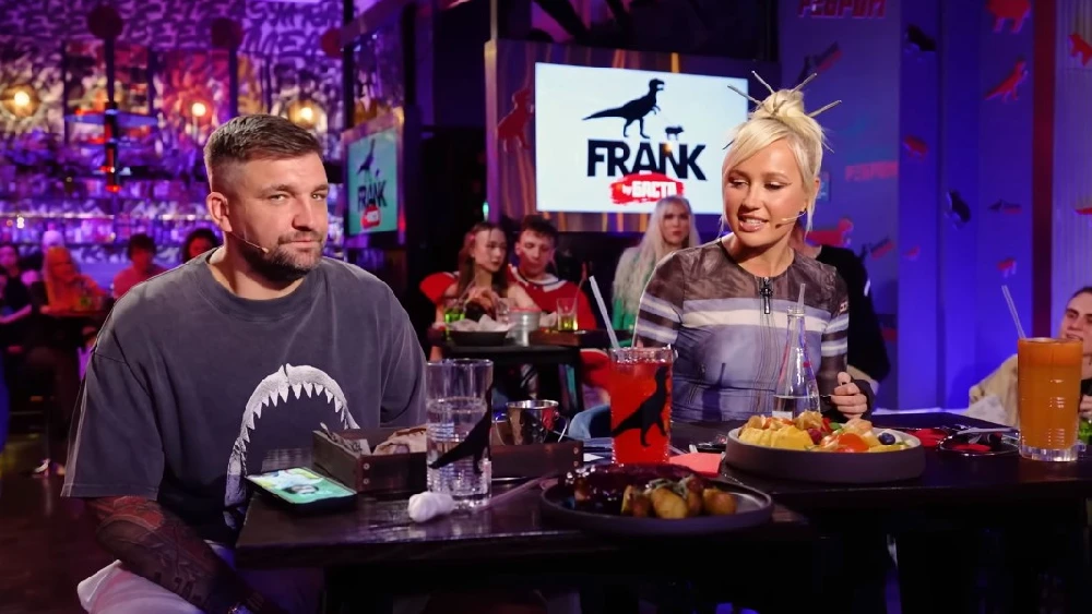 frank by basta вопрос ребром как попасть