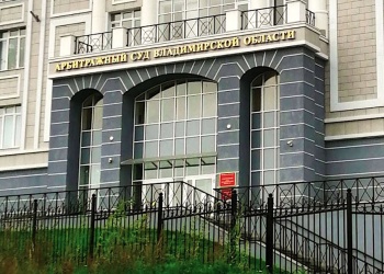 Владимирская СРО понесла субсидиарную ответственность за подрядчика, предъявившего поддельный паспорт качества щебня 