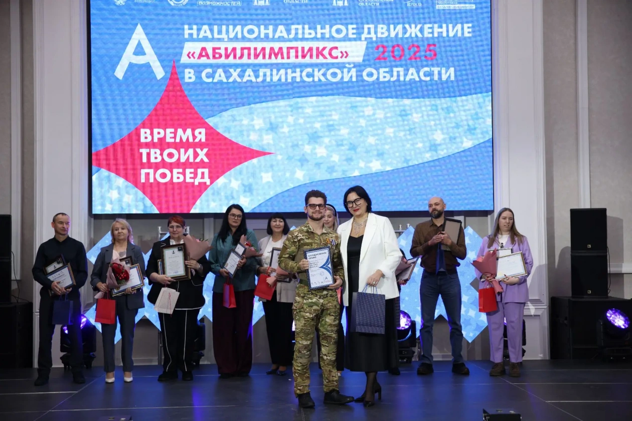 пресс-служба правительства Сахалинской области