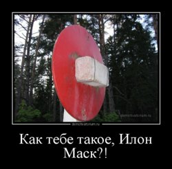 Один из тех самых мемов, которые, вероятно, вдохновили Бокова