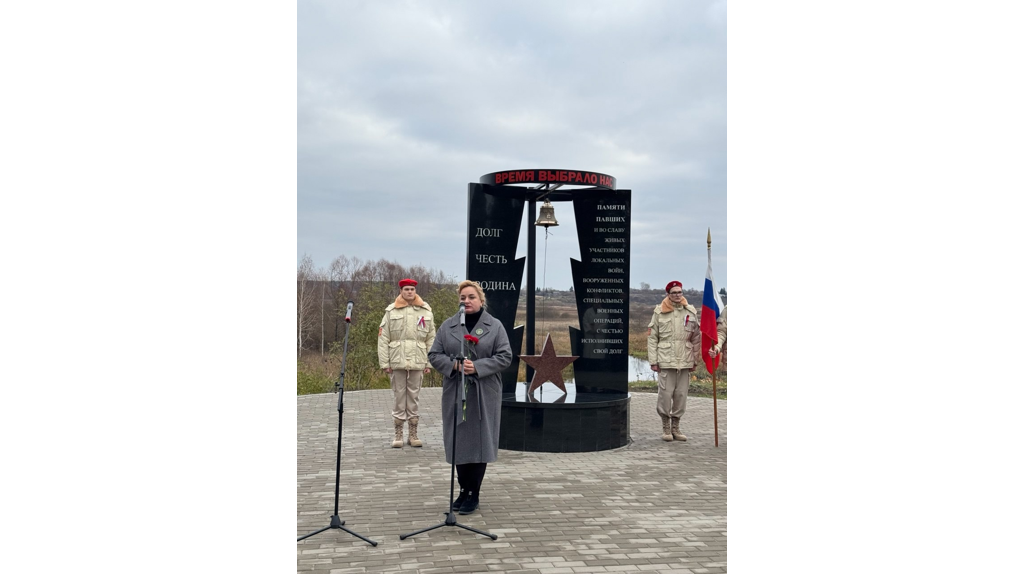 В Севске открыли памятник участникам боевых действий