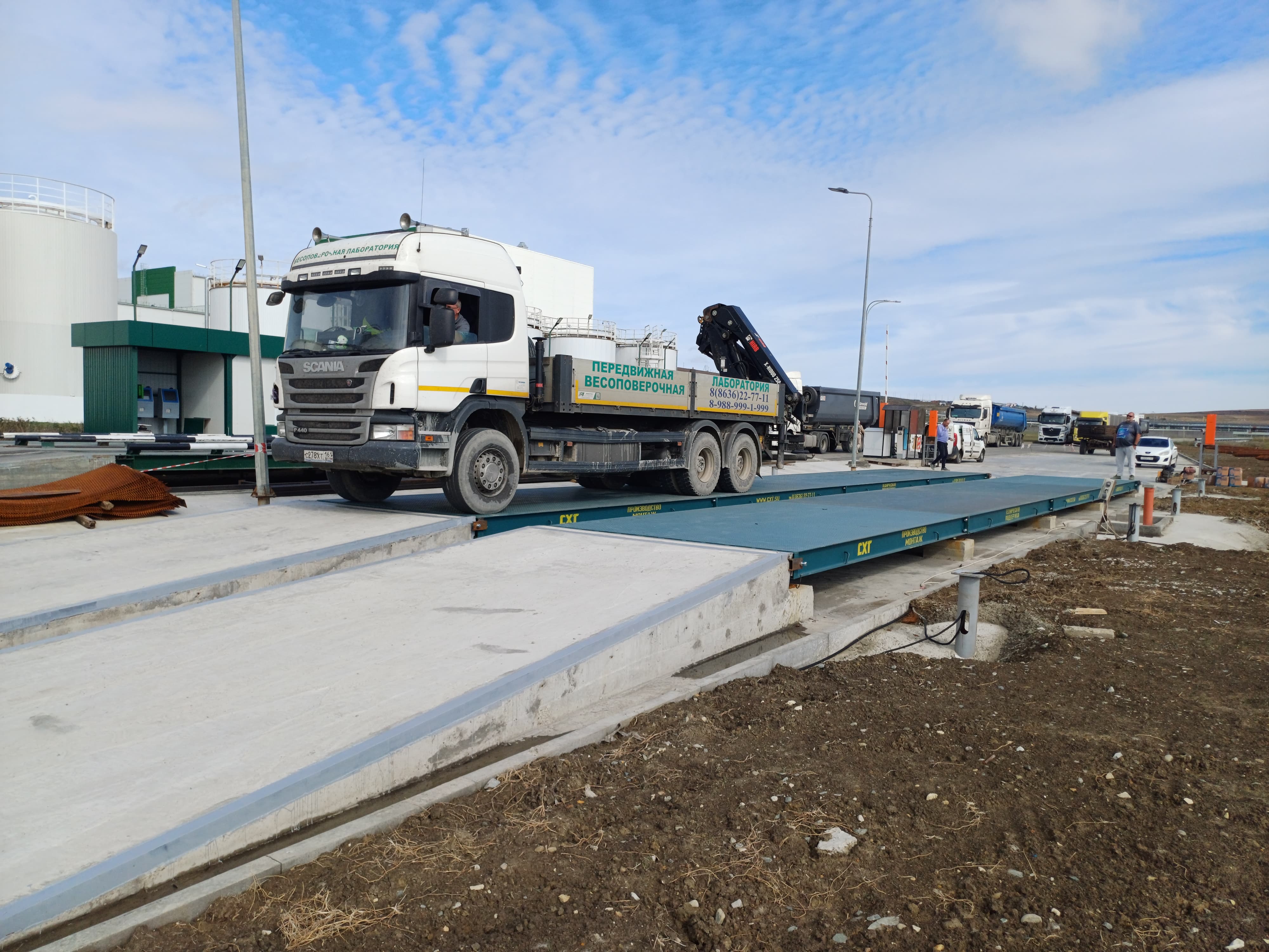 Автомобильные весы в Темрюкском районе