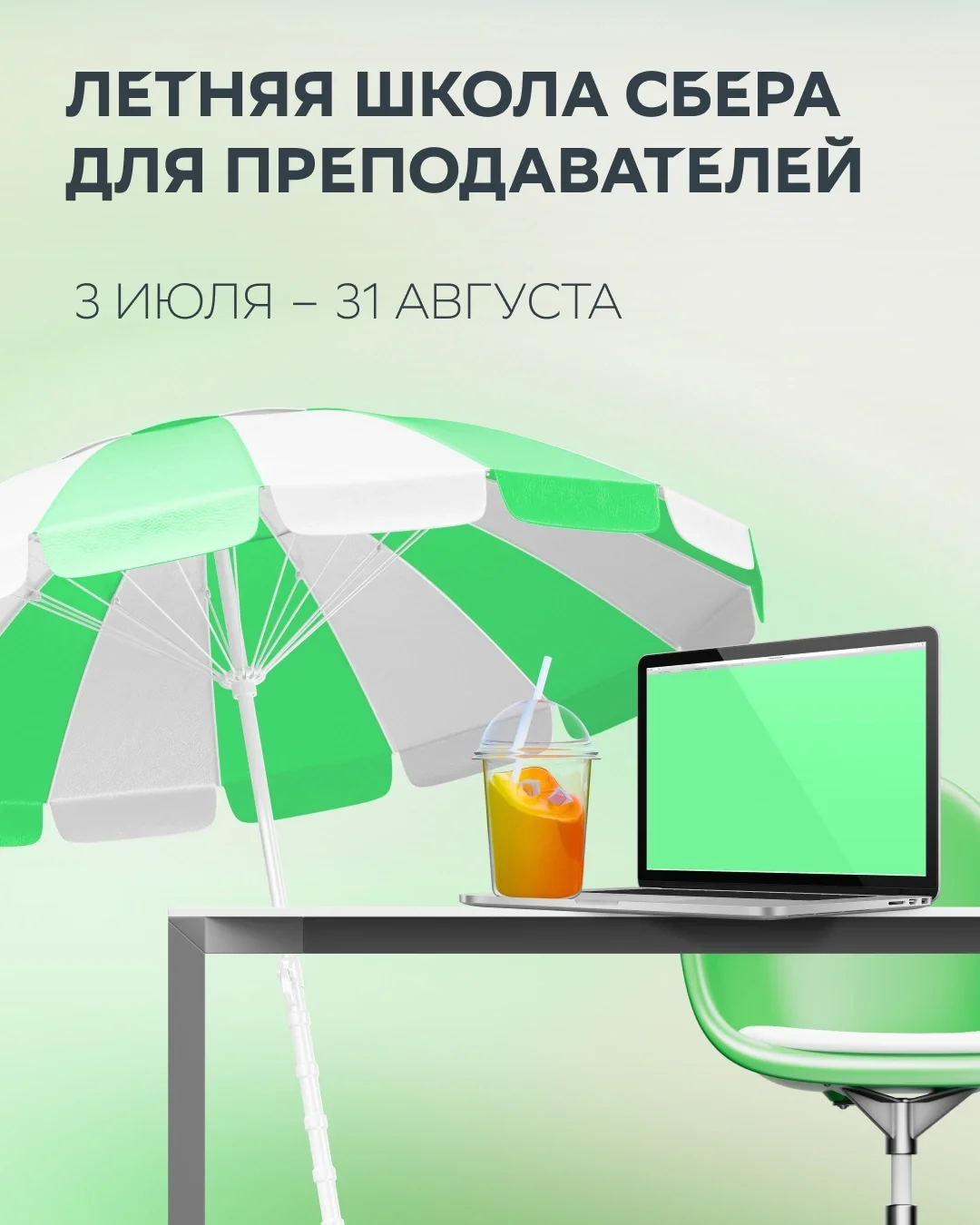 Учебный план точки роста в школе 2021 2022