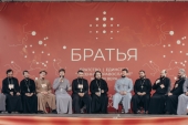 В Можайске прошел 37-й православный международный фестиваль «Братья»