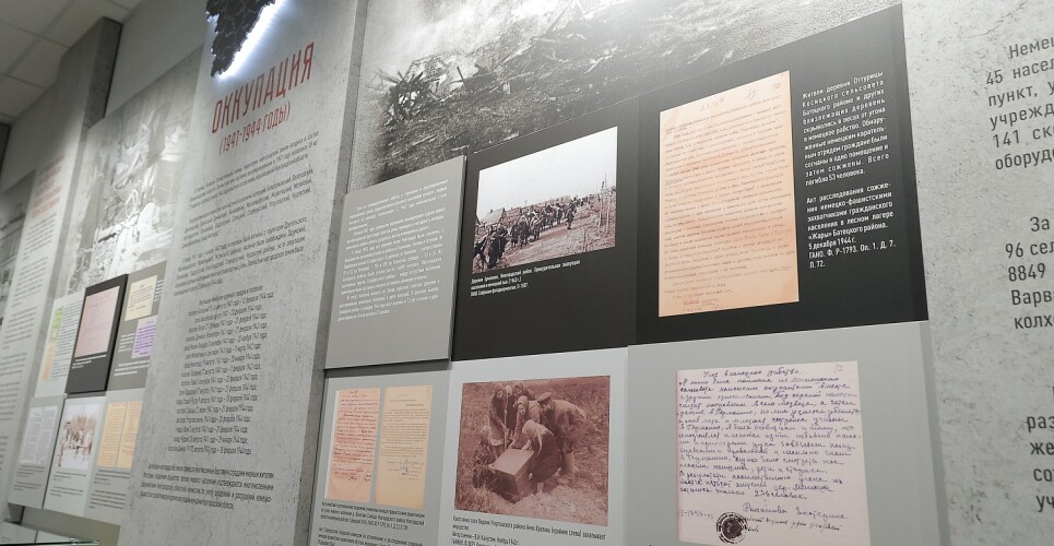 Исторические документы о преступлениях нацистов представили в Новгородском госархиве