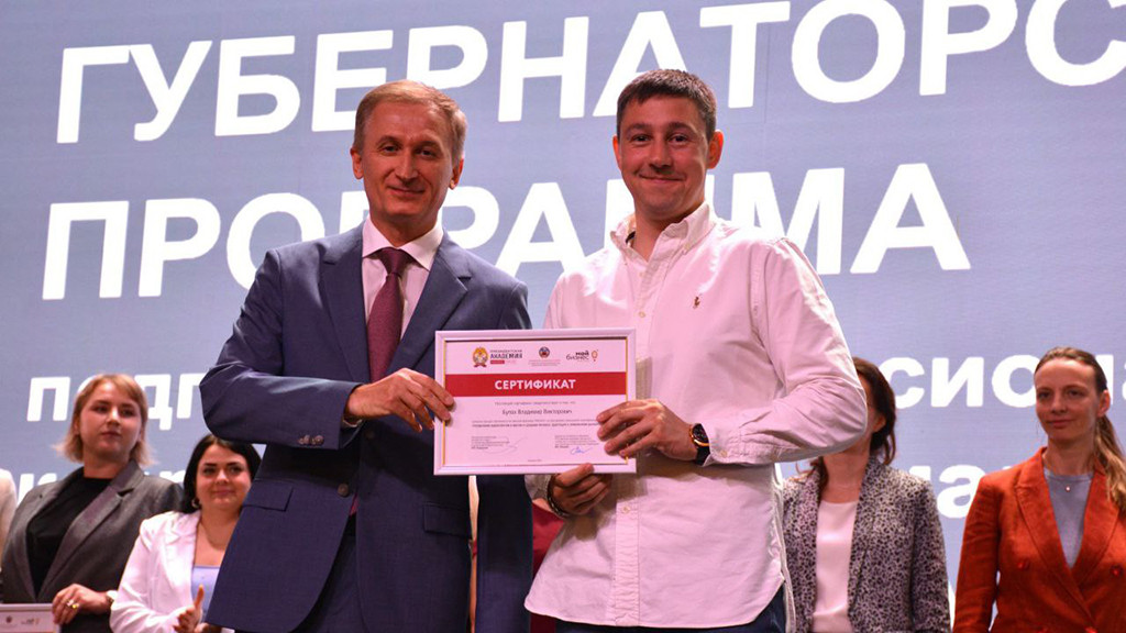 Фото: Алтайский филиал РАНХиГС