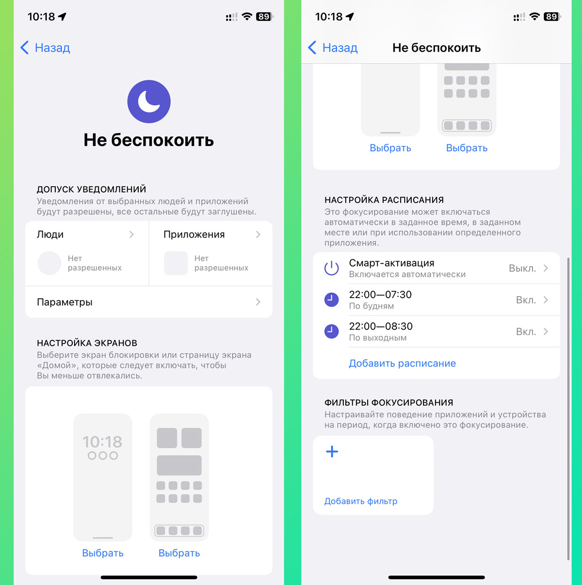 Переключатель звука iphone xr. Айфон выключить бесшумный режим 7. Отключение звука на айфоне. Как включить беззвучный на айфоне. Выключение звука на айфоне.
