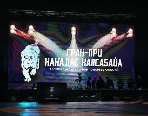 В Якутске торжественно открыли Всероссийский турнир по борьбе Хапсагай