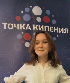 Иванова Екатерина ВячеславовнаВ Чувашском госуниверситете еще 7 студентов стали миллионерами гранты ЧувГУ им. Ульянова студенческий стартап 