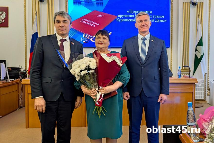 Инженер, тракторист и пенсионер получили Почётные грамоты Курганской областной думы