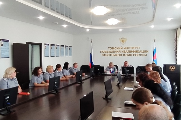 Фку дпо томский ипкр. Копейск посёлок важрушево. Министерство здравоохранения Республики Дагестан. Совещание Минздрава Махачкала. Совет учителей блогеров России.