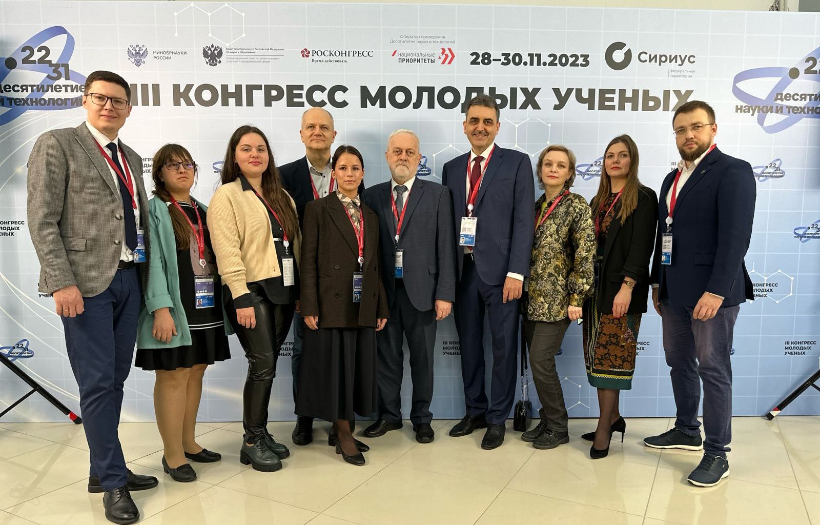 сириус делегации