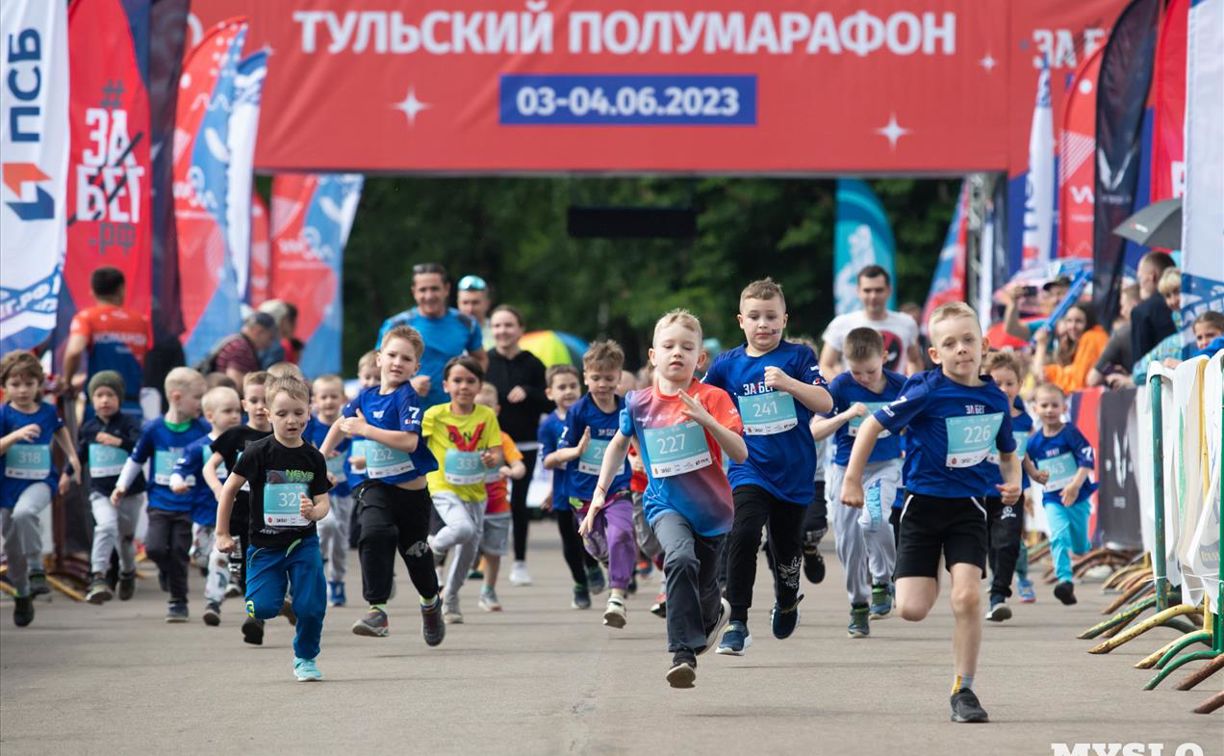 Полумарафон Тула. Тульский полумарафон. Общество Туле фото.