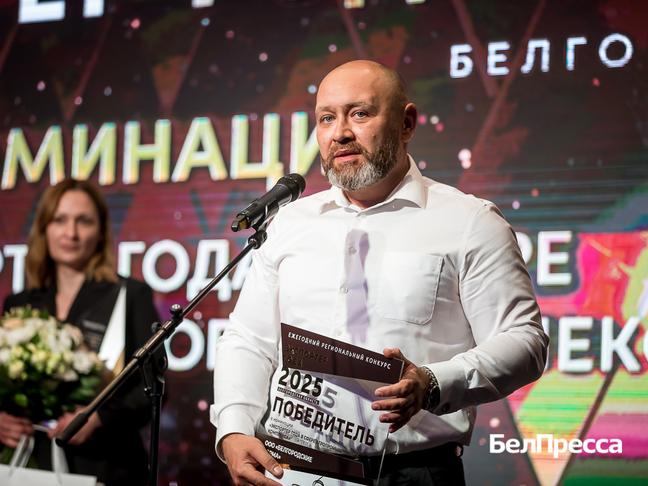 В Белгородской области определили лучших экспортёров 2025 года - Изображение 1