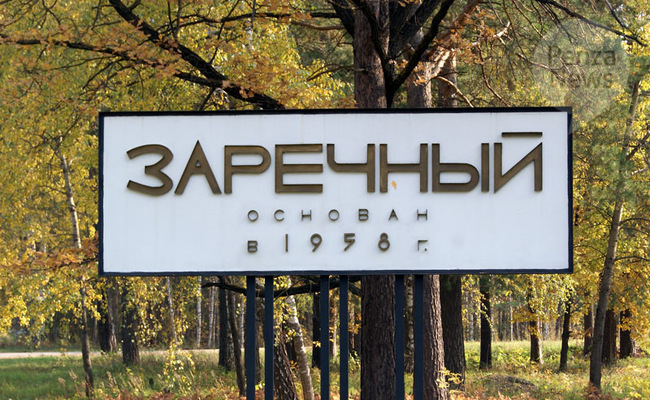 В Заречном прокуратура начала проверку по факту гибели подростка в результате падения с высоты. Фото из архива ИА «PenzaNews»
