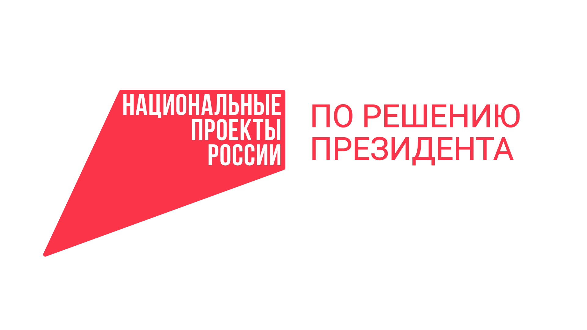 red-horizont.png