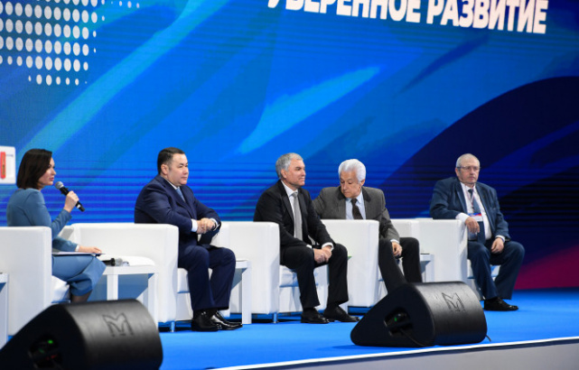 Форум муниципальных образований 