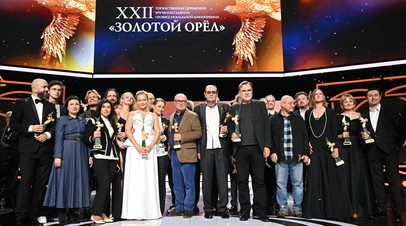 В Москве наградили лауреатов премии «Золотой орёл»