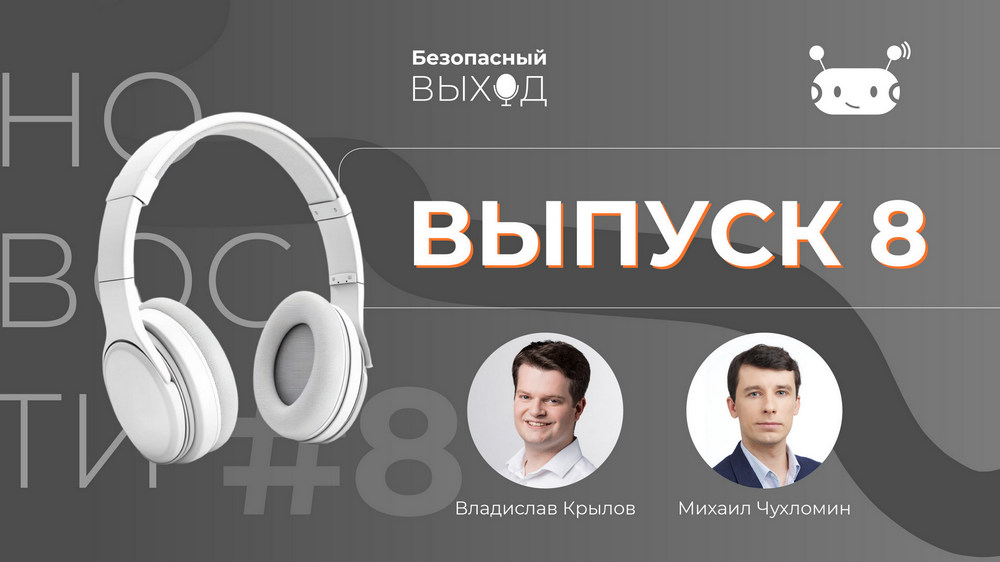 Мошенники используют Labubu, рынок разработки будет расти, а Gemini CLI удалил Windows